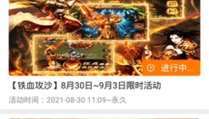 游多多 截图
