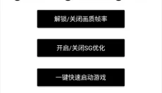 PT画质助手 截图