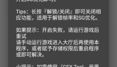 PT画质助手 截图