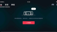 蛋蛋模拟器 截图