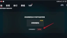 蛋蛋模拟器 截图