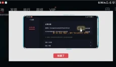 蛋蛋模拟器 截图