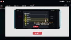 蛋蛋模拟器 截图