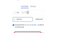 DeepSeek 截图