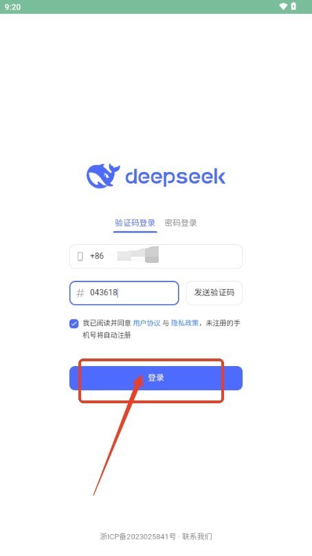 DeepSeek
