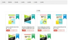 05网 截图