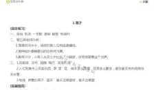05网 截图