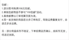 律诗校验 截图