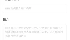 我在ai 截图