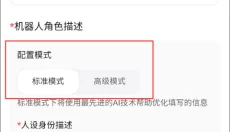 我在ai 截图
