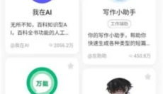 我在ai 截图