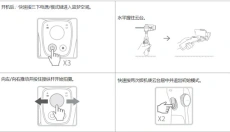 capture2 截图
