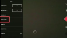 capture2 截图