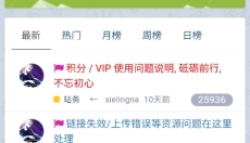 hifini音乐磁场 截图
