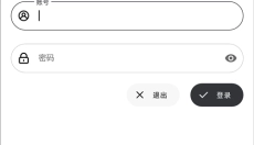 花简空间 截图
