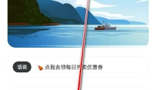 花简空间 截图