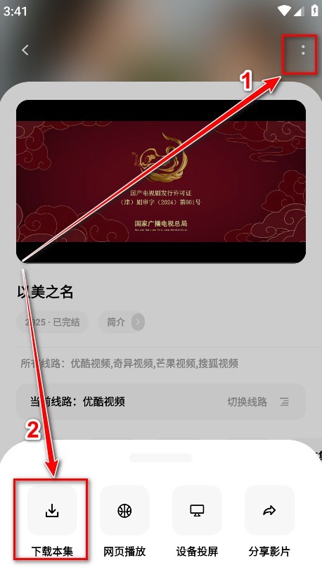 花简空间最新版