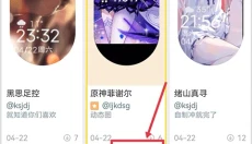 表盘自定义工具安卓版 截图