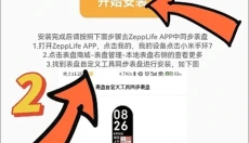 表盘自定义工具安卓版 截图