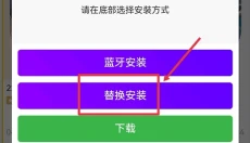 表盘自定义工具安卓版 截图