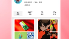 花瓣网 截图