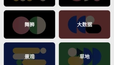 花瓣网 截图