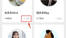 花瓣网 截图