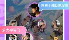 Hello语音 截图