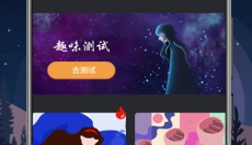 答案之书手机版 截图