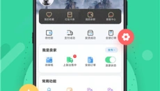 神仙代售 截图
