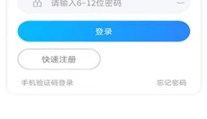 神仙代售 截图