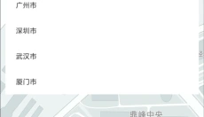 朴朴超市 截图