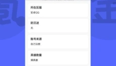 氪金兽 截图