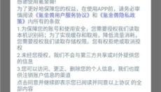 氪金兽 截图