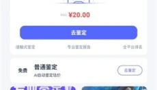 氪金兽 截图
