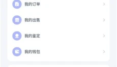 氪金兽 截图