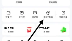 小象超市 截图