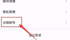 小象超市 截图
