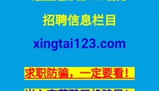 邢台123 截图