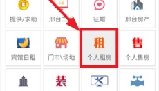邢台123 截图