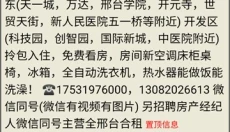 邢台123 截图
