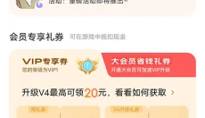 vivo游戏中心 截图