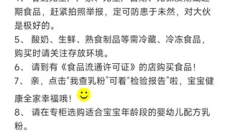 药安食美 截图