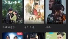 韩站 截图