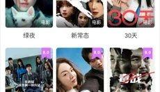 韩站 截图