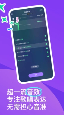 回森 截图
