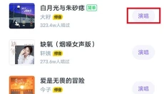 回森 截图