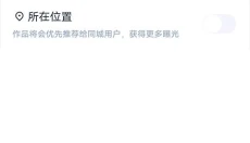回森 截图