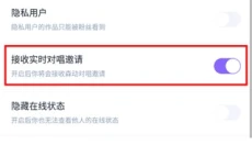 回森 截图