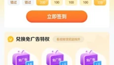 秒玩小游戏 截图